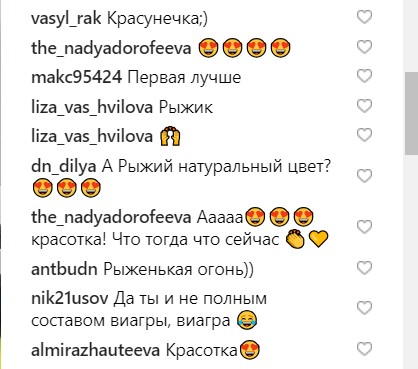 "Стиль — ковер": Надя Дорофеева показала, как выглядела 10 лет назад