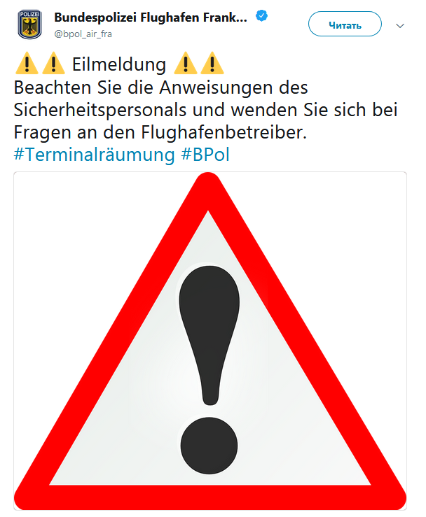 Поліцейські евакуювали термінал аеропорту у Франкфурті-на-Майні