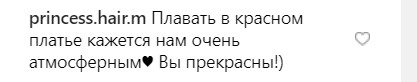 &quot;Прекрасна бестія&quot;: Анна Сєдокова пірнула в басейн прямо в сукні