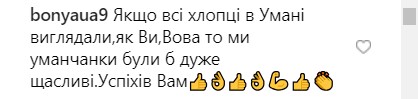 "Идеал мужской красоты": Владимир Остапчук поразил воображение поклонниц (фото)