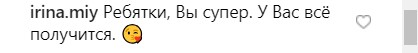Нацвідбір на Євробачення 2019: група KAZKA назвала свого головного суперника