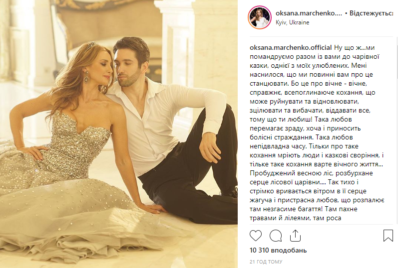 Танцы со звездами 2018: 6 выпуск смотреть онлайн