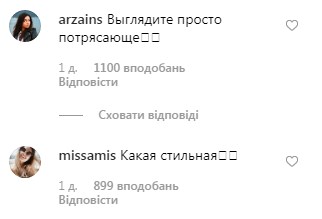 В кюлотах и кедах: Елена Зеленская покорила Брюссель стильным нарядом