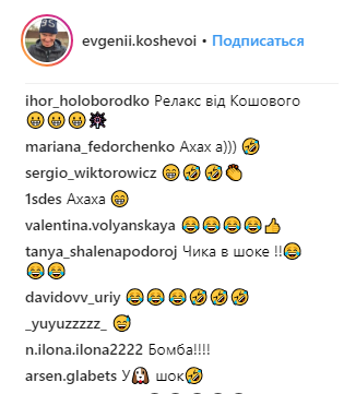 &quot;Беременность, она такая, иногда неожиданная&quot;: Кошевой показал свою версию &quot;Чужого&quot;