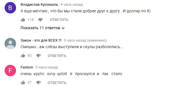 Самая заветная мечта каждого украинца: вышел новый трейлер сериала &quot;Слуга народа&quot;