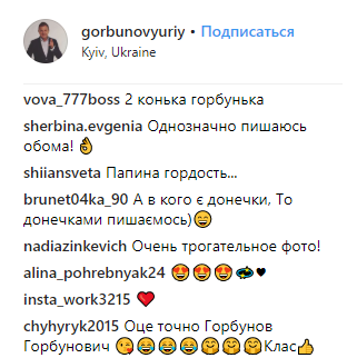 &quot;Два конька горбунка&quot;: Осадчая и Горбунов умилили снимками сыночка