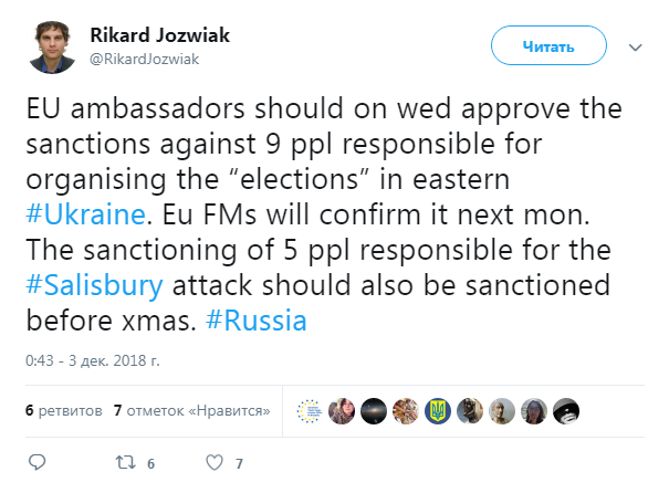 Посли ЄС схвалять санкції проти 9 організаторів виборів на Донбасі в середу