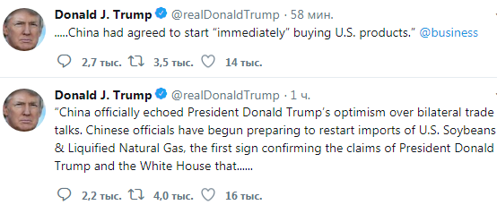 Китай согласился начать "немедленную закупку" товаров из США