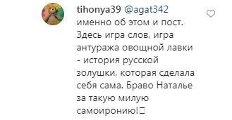 На ринку і з сумочкою Louis Vuitton: Наталія Водянова іронізує над своїм минулим