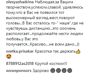 "Скоро": Ані Лорак анонсувала виступ в Україні