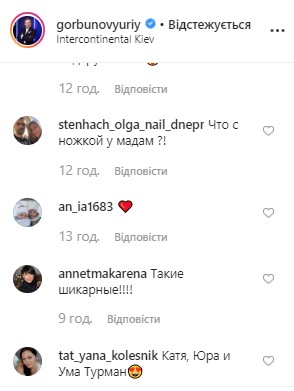 "Подарочки под елкой": Горбунов выложил фото с двумя женщинами