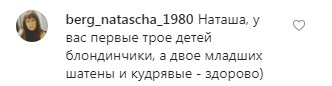 Сімейні вихідні: Наталя Водянова показала рідкісні кадри з близькими людьми