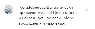 Сміливо! Наталя Водянова здивувала яскравим макіяжем і відвертим вбранням