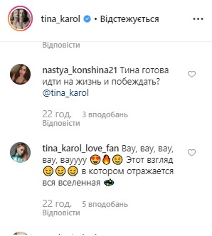 "Взгляд кошечки": Кароль сразила фанатов чувственным фото