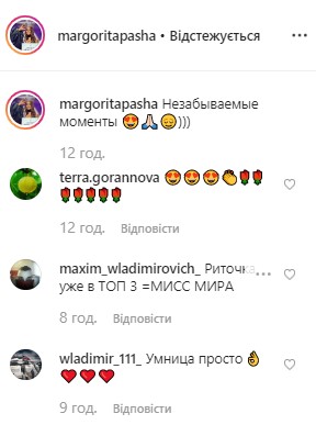 &quot;Міс Україна 2019&quot; зворушила танцями з афроамериканськими дітьми (відео)