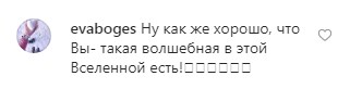 Попелюшка б позаздрила: Наталія Водянова блищить на балу в розкішній сукні Dior