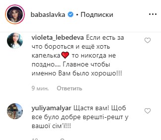 "Да, чувства": Слава Каминская прокомментировала поцелуй с бывшим мужем