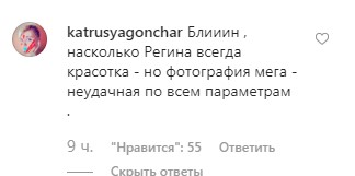 "Нескінченні ноги": Тодоренко викликала обговорення в мережі через невдале фото
