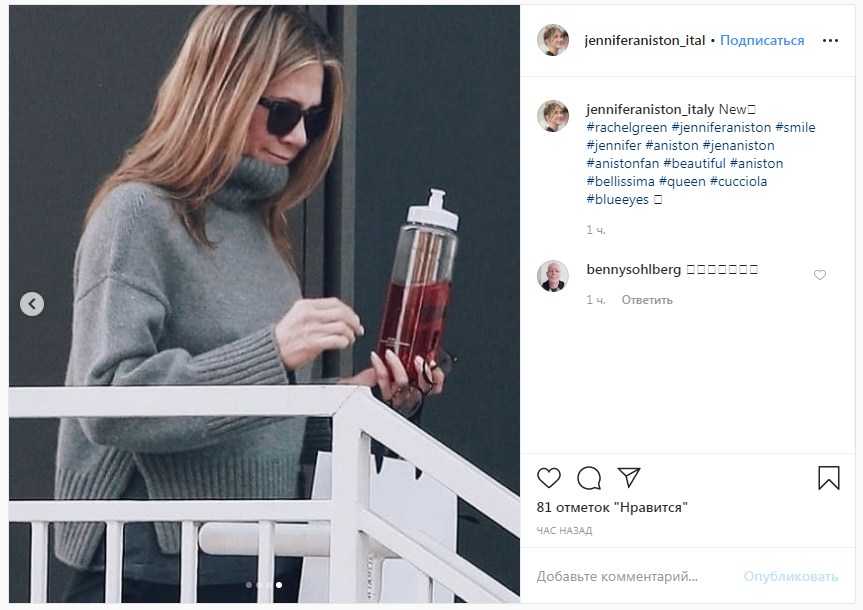 Дженнифер Энистон в бабушкином свитере за $645 показала повседневный образ на зиму