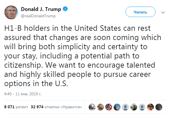 Трамп анонсував зміни для власників американських віз H1-B