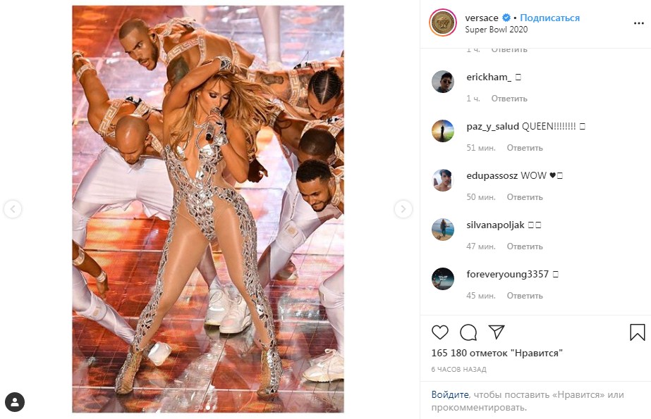 Дженнифер Лопес превзошла Шакиру и сменила 4 наряда за 12 минут на Суперкубке-2020