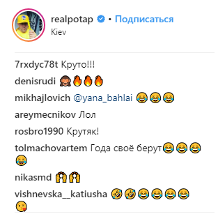 Читалка ще не виросла: Потап із сином "порвали" мережу (відео)