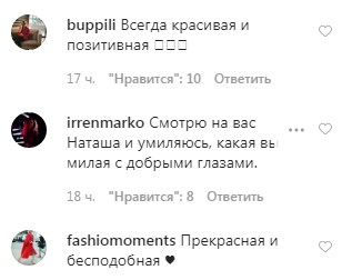 Ідеально на весну: Наталія Водянова захопила витонченою фігурою в наряді трендового відтінку