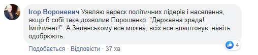 Колективна премія Дарвіна: референдум про діалог із РФ &quot;підірвав&quot; мережу
