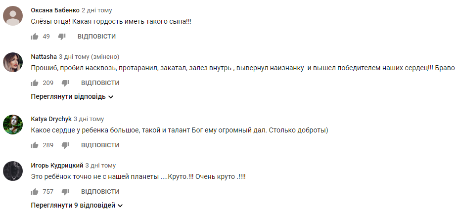 Голос. Діти: выступления участников шоу всколыхнули сеть (видео)