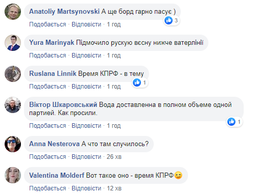 Стихія розійшлася: окупований Крим пішов під воду (відео)