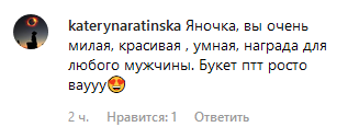 "Смогла выдохнуть": счастливая Яна Соломко заинтриговала огромной корзиной цветов
