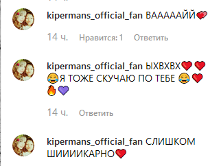 "Я скучаю": дочь Брежневой умилила сеть счастливым пляжным фото с возлюбленным