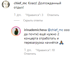 "Такой милый!" Жена MONATIK'а очаровала сеть фото подросшего сына