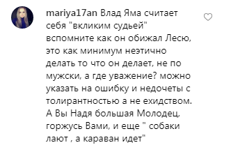Кубок Дмитрия Комарова: на Танцах со звездами назревает первый скандал