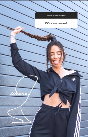 Надя Дорофєєва розсекретила своїх фаворитів на Танцях з зірками 2019