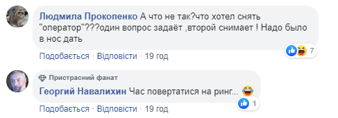 Кличко відзначився дивною реакцією на камеру прямо в мерії (відео)