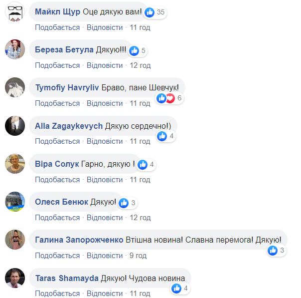 Браво! Учитель украинского языка убедил The New York Times правильно писать Киев