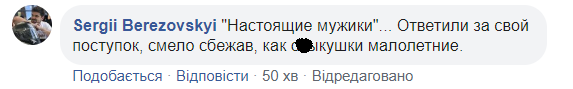 Пассажиры устроили настоящий ад в поезде Укрзализныци: появились фото