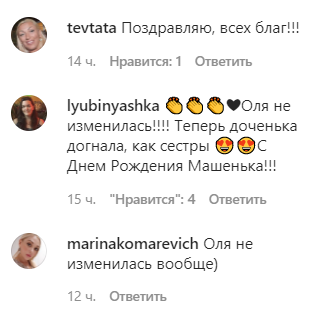 Мама Поляковой показала, как певица выглядела 16 лет назад: можно узнать?