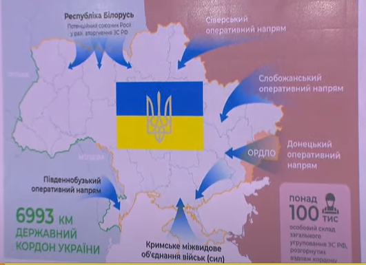 Росія розгорнула війська навколо України на 5 напрямках: карта
