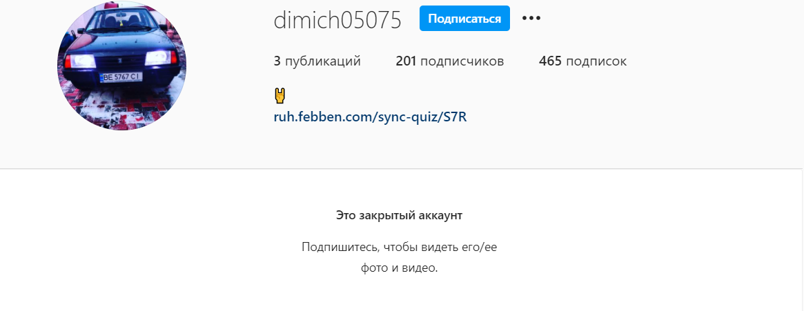 Под Николаевом сын-подросток майора колонии устроил стрельбу за рулем авто, и "похвастался" видео
