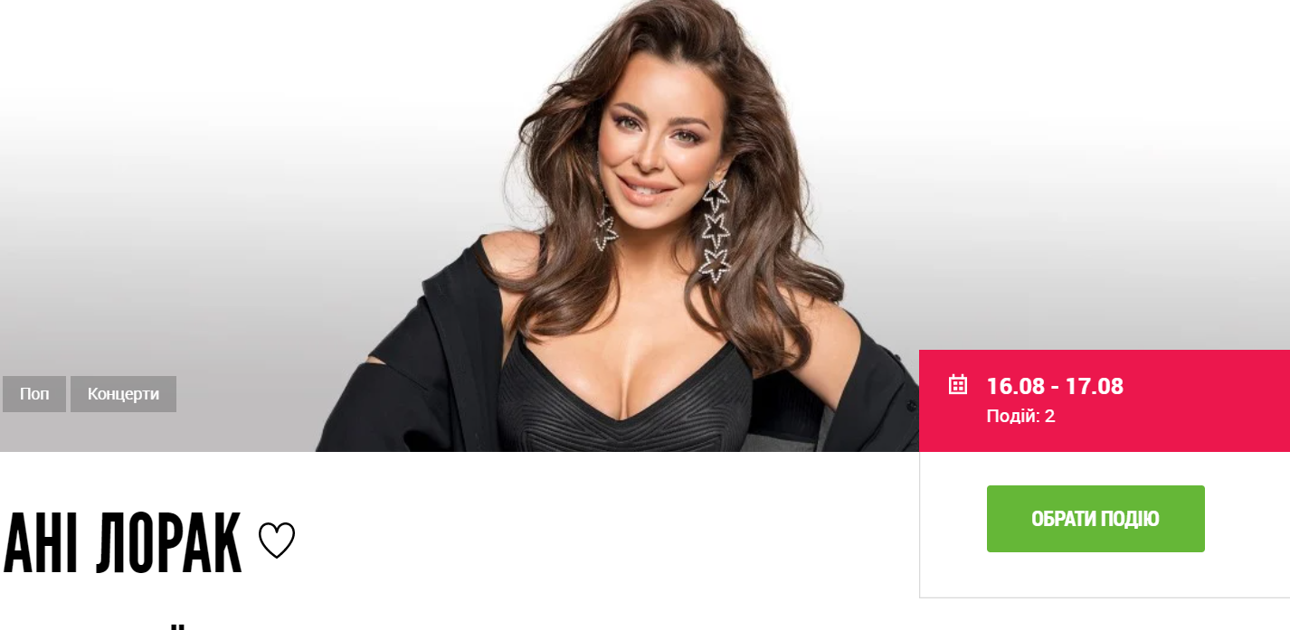 Ани Лорак собралась в Украину с сольными концертами: билеты разлетелись мгновенно