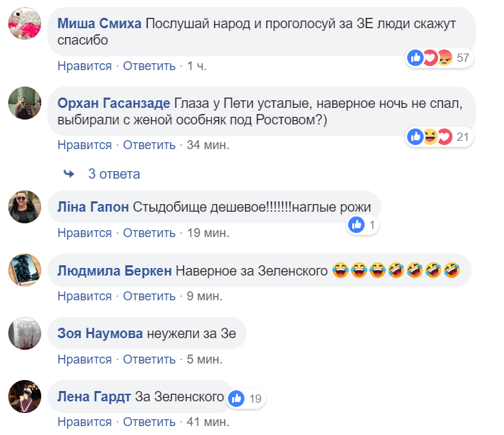 Неожиданно: яркая реакция сети на голосование Порошенко в Киеве
