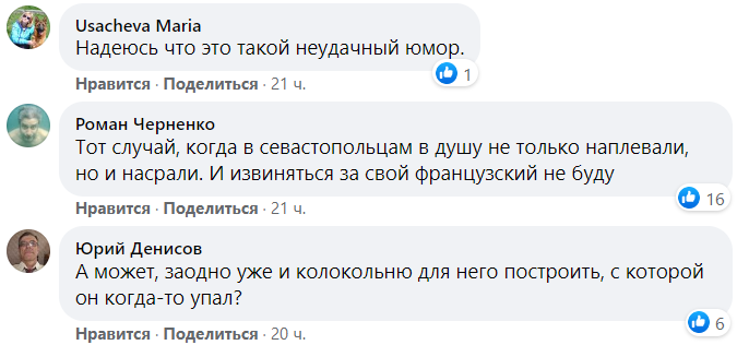 Окупанти хочуть "поліпшити" найдавніше скарб Херсонеса: мережа в люті
