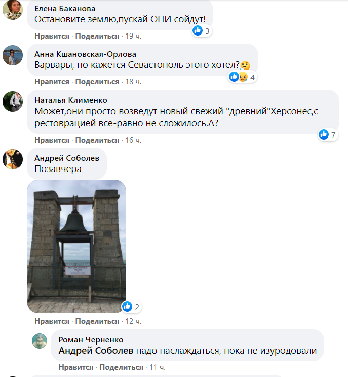 Окупанти хочуть "поліпшити" найдавніше скарб Херсонеса: мережа в люті