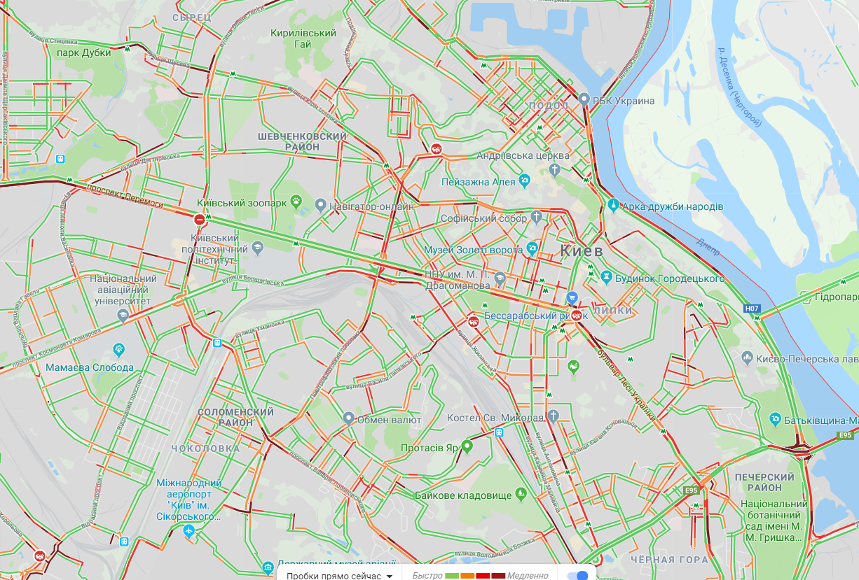 В Киеве образовались многочисленные пробки