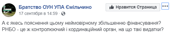 Зеленский готовит масштабную войну? Сеть шокирована деталями бюджета-2020