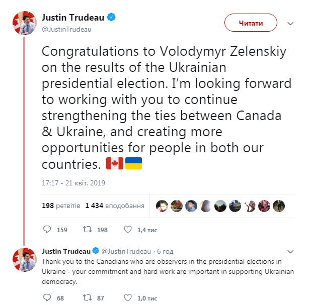 Трюдо привітав Зеленського з перемогою на виборах