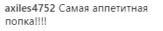 &quot;Сколько можно?&quot;: Каменских нарвалась на критику из-за вульгарности (видео)