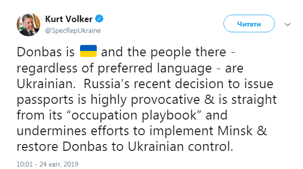 Волкер назвал провокационным решение РФ о выдаче паспортов в ОРДЛО